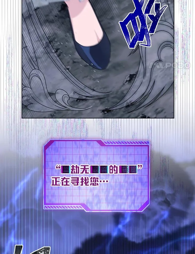 70.履新征途（本季完） 第4页