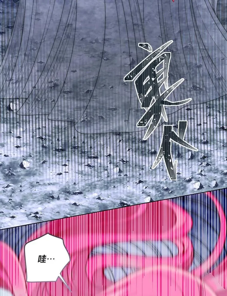 70.履新征途（本季完） 第6页