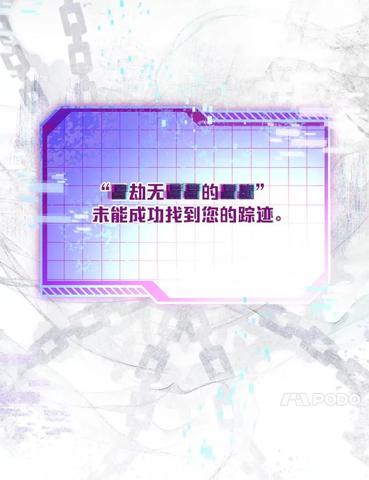 70.履新征途（本季完） 第10页