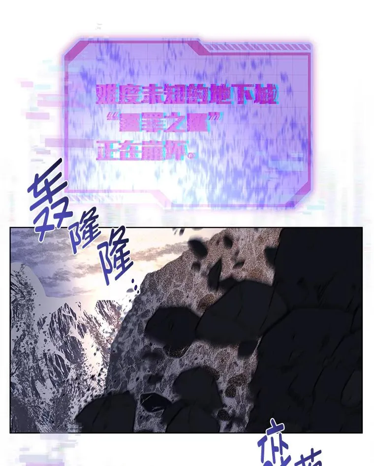 70.履新征途（本季完） 第12页