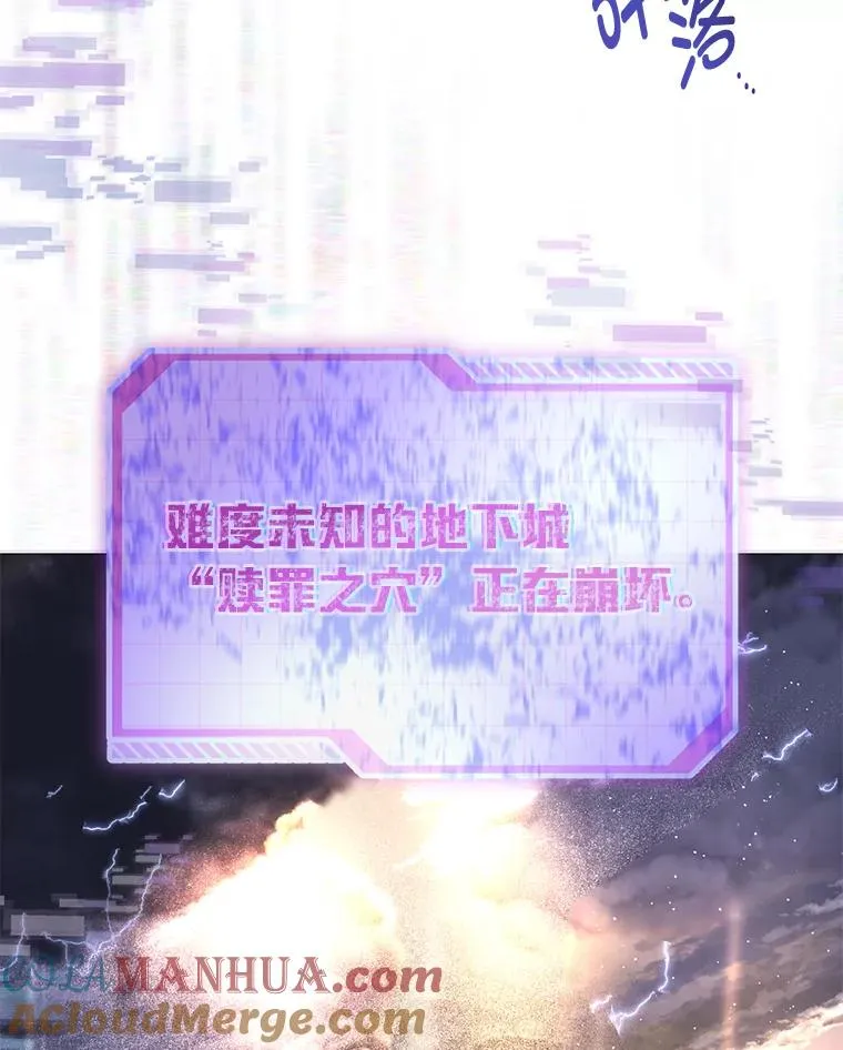 70.履新征途（本季完） 第13页