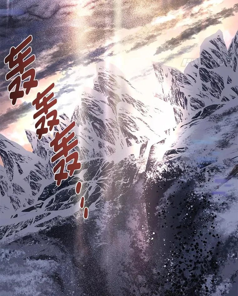 70.履新征途（本季完） 第14页