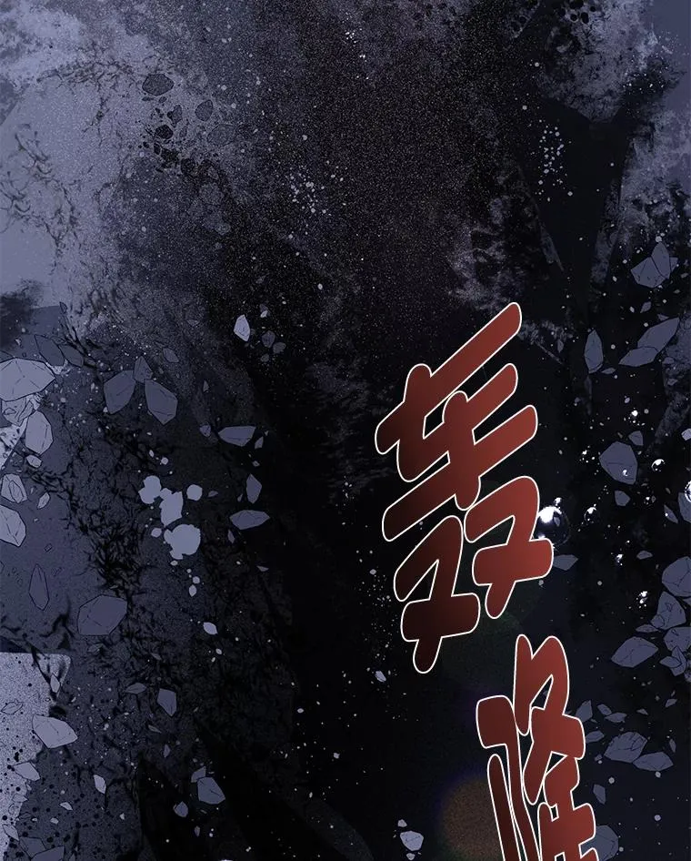 70.履新征途（本季完） 第15页