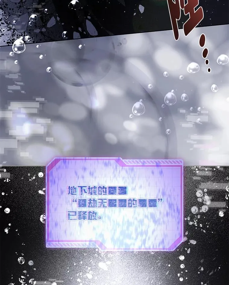70.履新征途（本季完） 第16页
