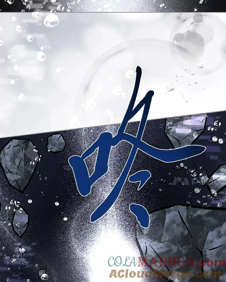 70.履新征途（本季完） 第17页