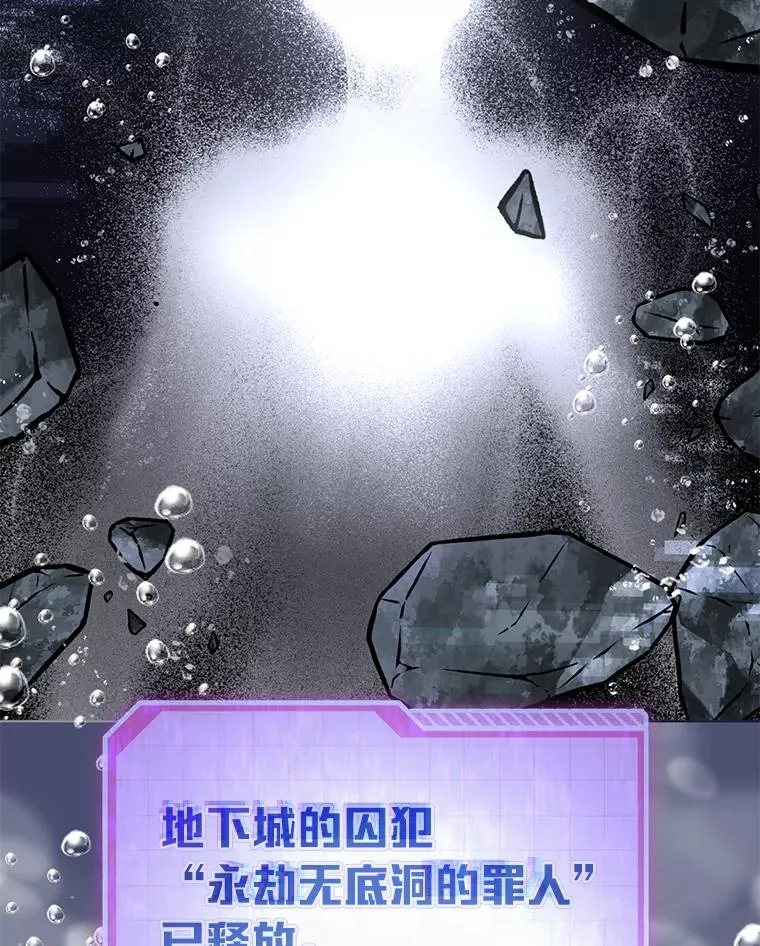 70.履新征途（本季完） 第18页
