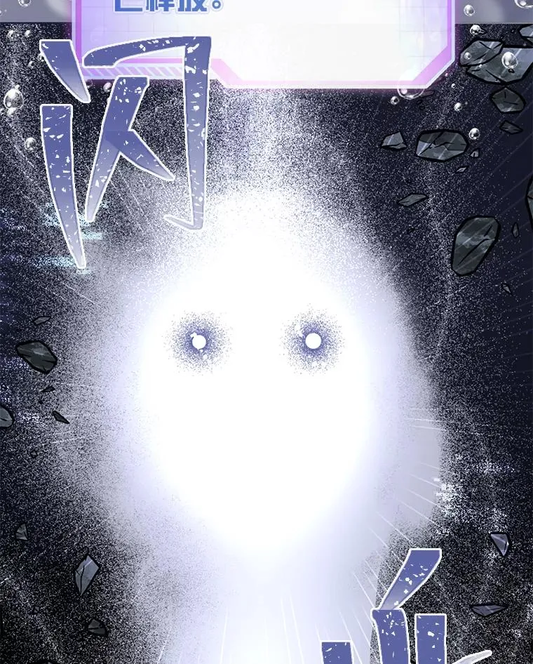 70.履新征途（本季完） 第19页