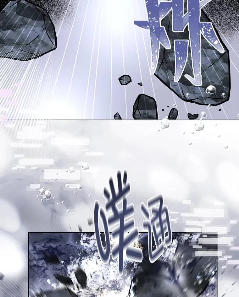 70.履新征途（本季完） 第20页