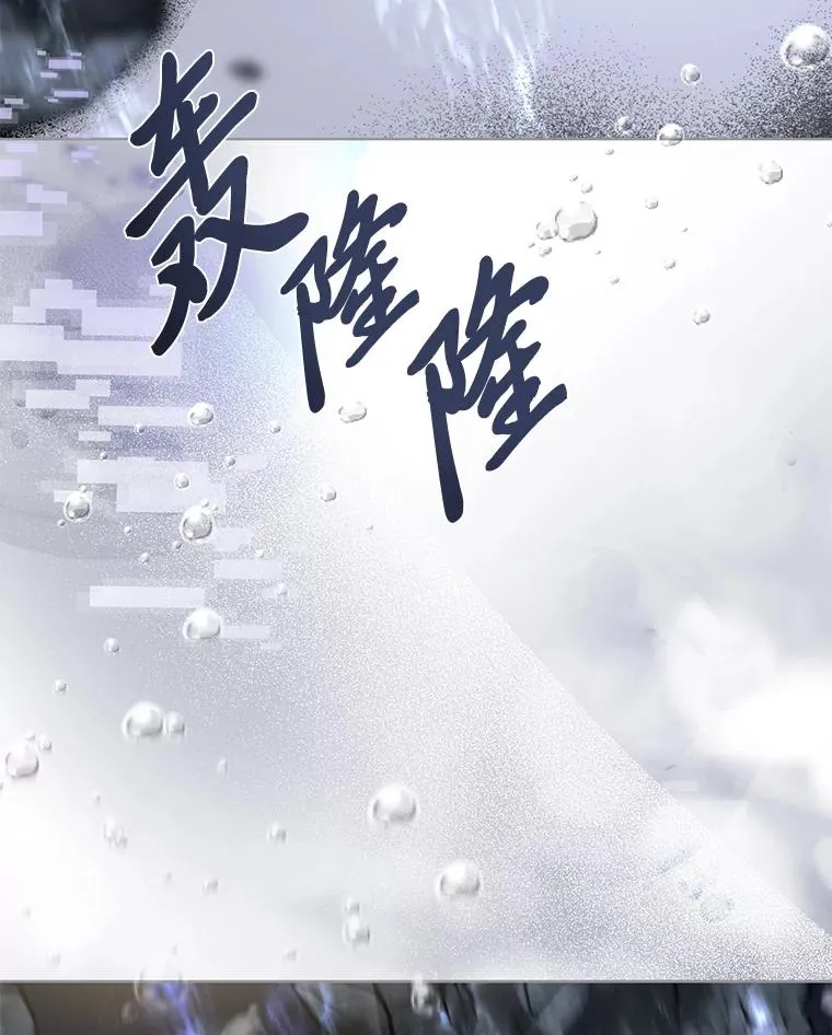 70.履新征途（本季完） 第23页