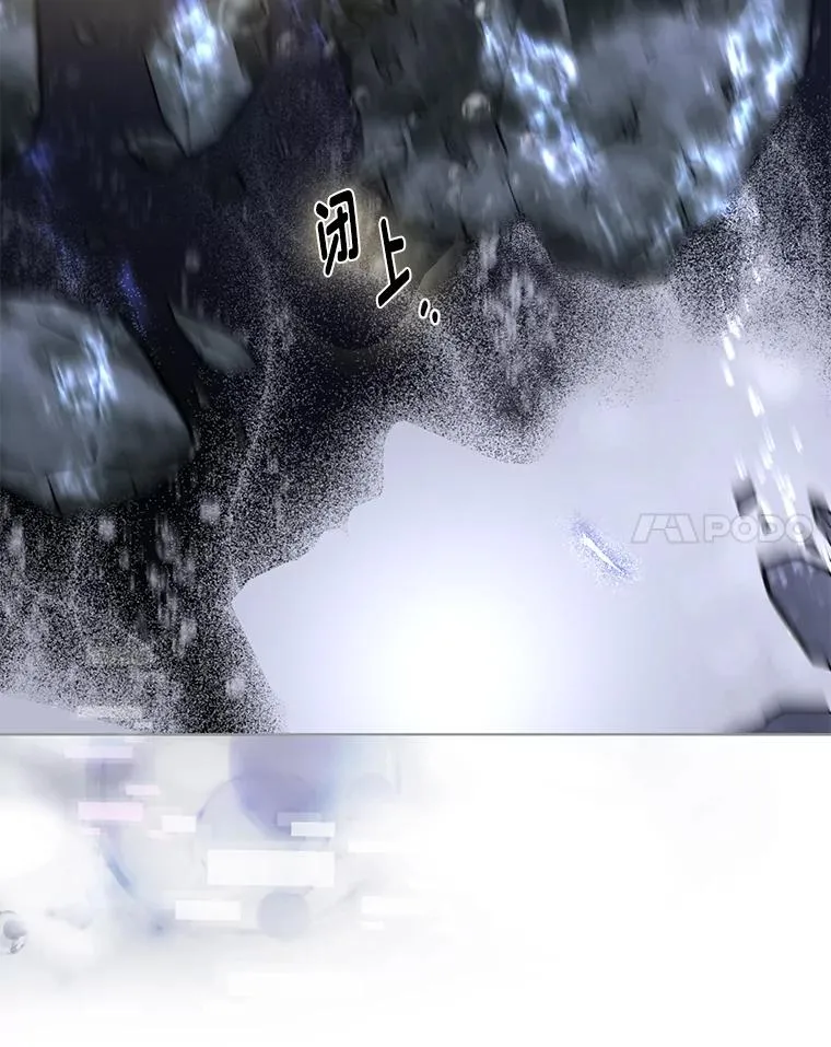 70.履新征途（本季完） 第24页