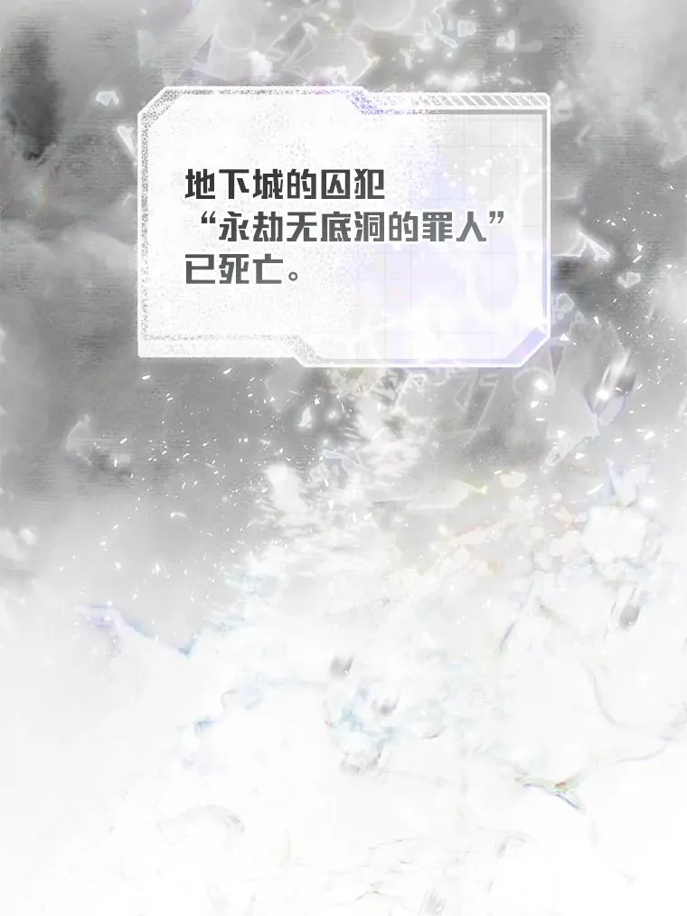 70.履新征途（本季完） 第28页