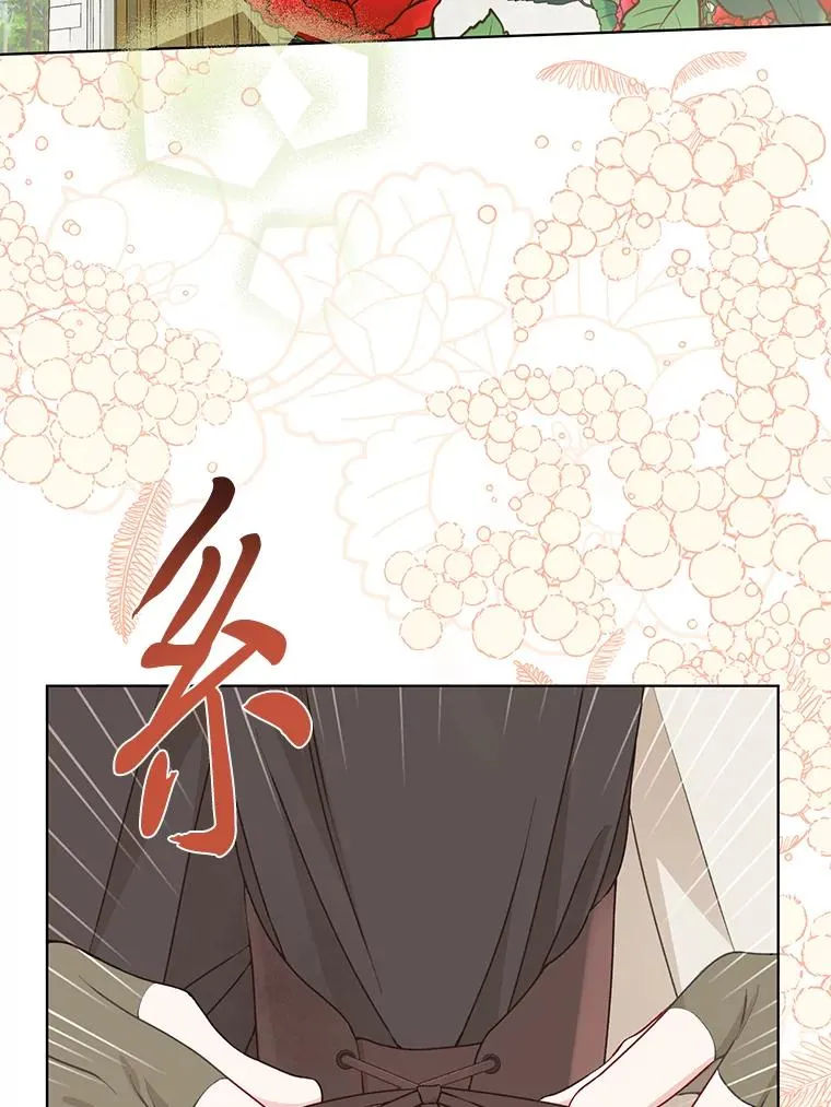 70.履新征途（本季完） 第32页