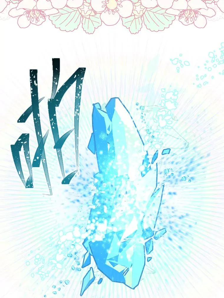 70.履新征途（本季完） 第62页