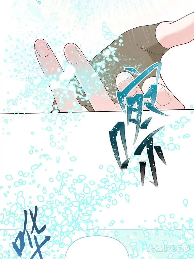 70.履新征途（本季完） 第63页
