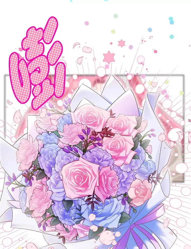 70.履新征途（本季完） 第71页