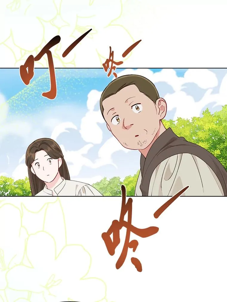 70.履新征途（本季完） 第92页