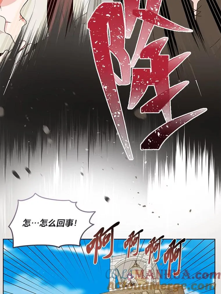 70.履新征途（本季完） 第105页