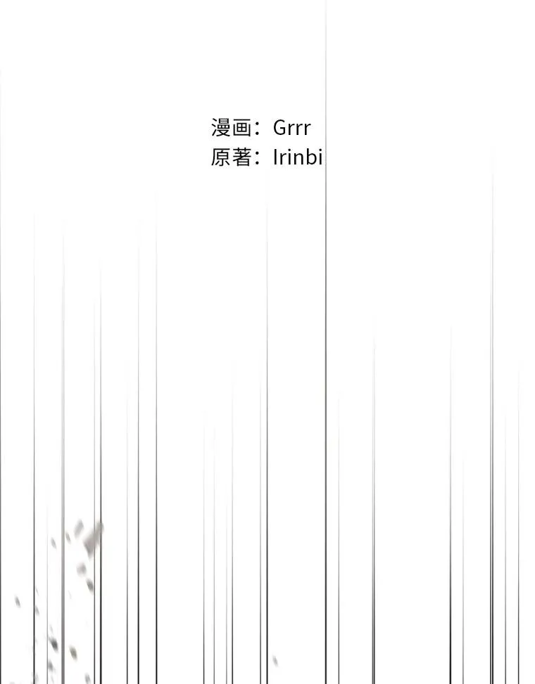 71.出手相助的恶 第2页