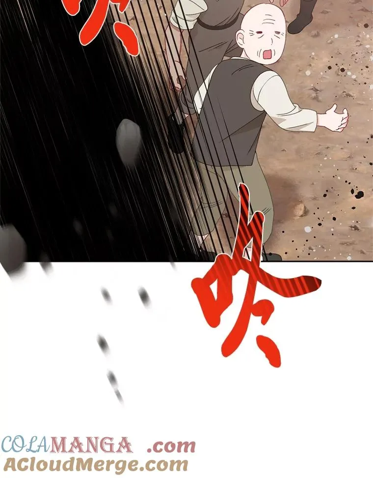 71.出手相助的恶 第9页