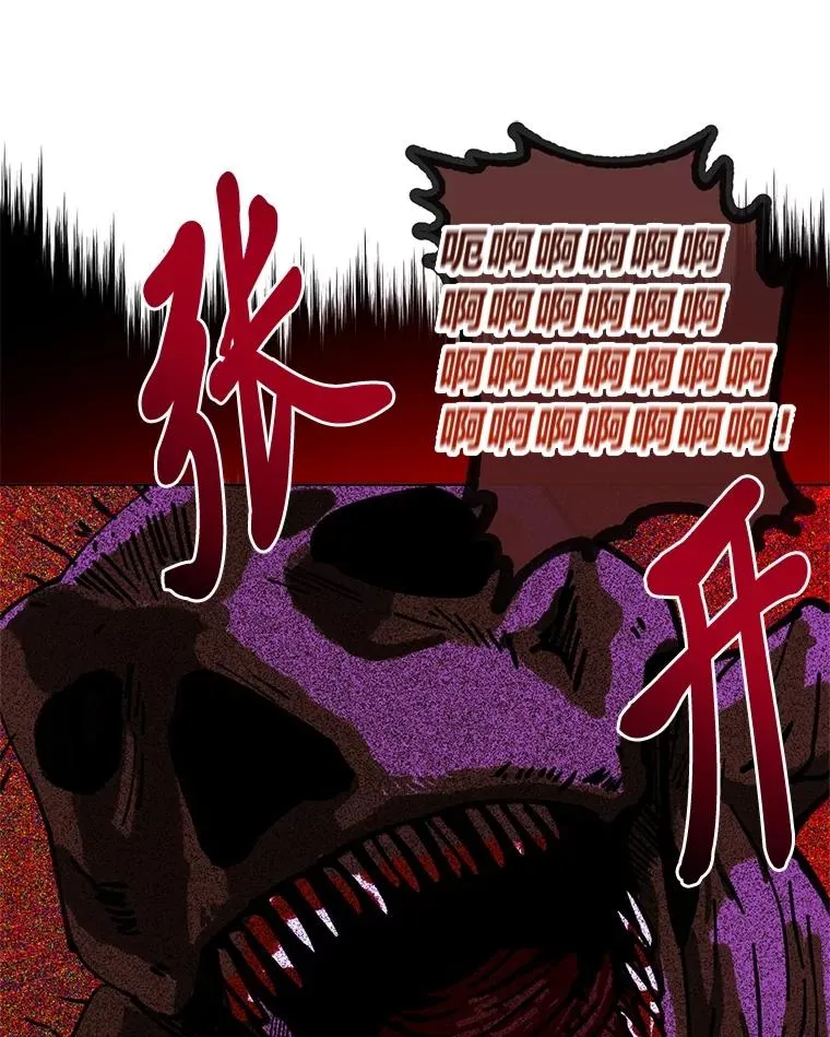 71.出手相助的恶 第10页