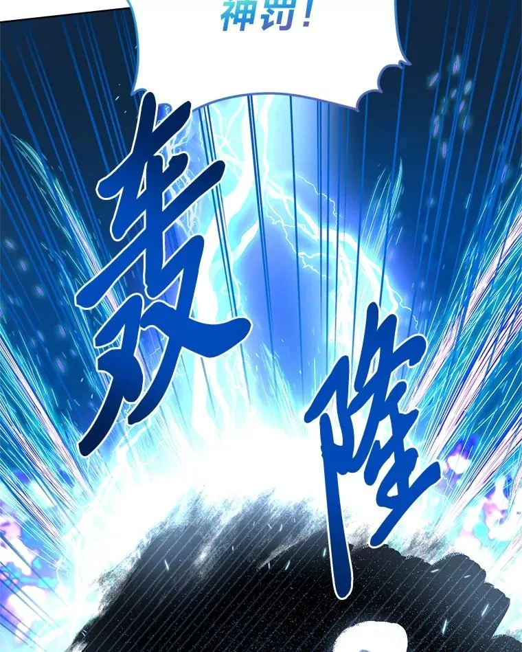 71.出手相助的恶 第12页