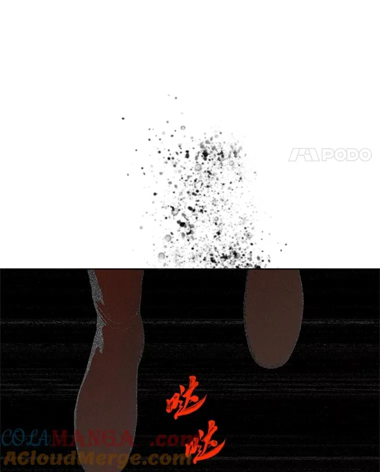 71.出手相助的恶 第41页