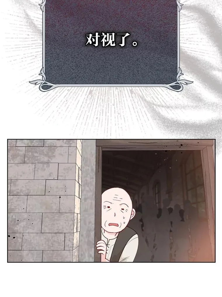 71.出手相助的恶 第62页