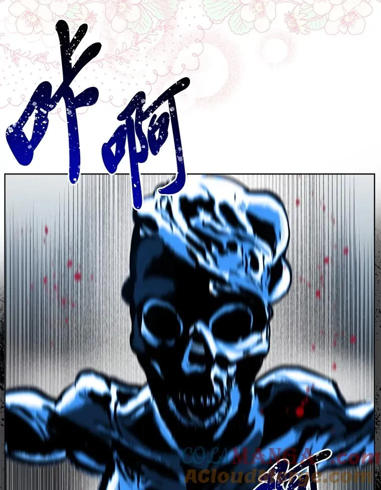 71.出手相助的恶 第69页
