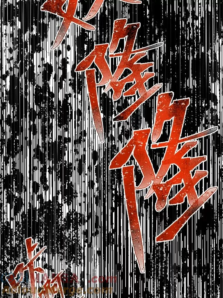 71.出手相助的恶 第89页