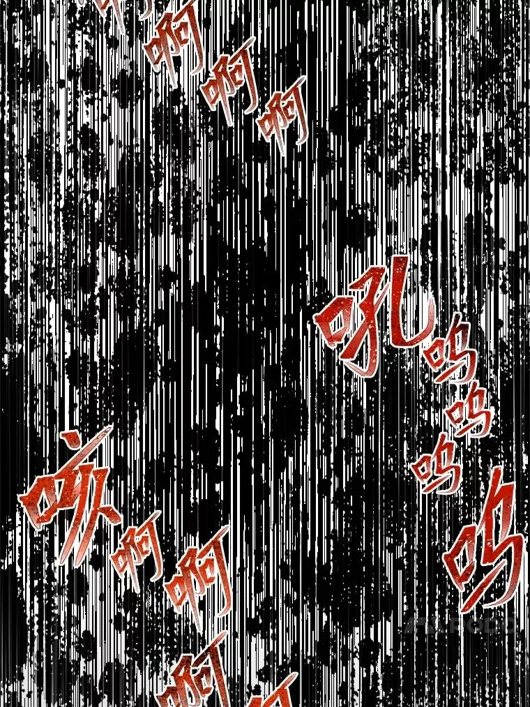 71.出手相助的恶 第90页