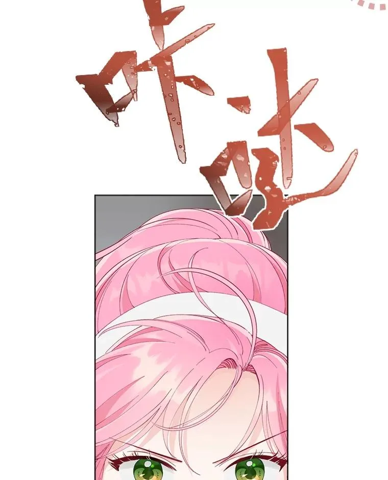 71.出手相助的恶 第108页