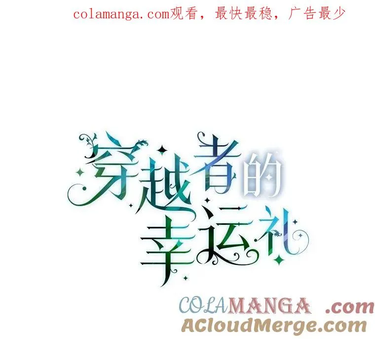 72.秒杀恶魔雕刻家 第1页