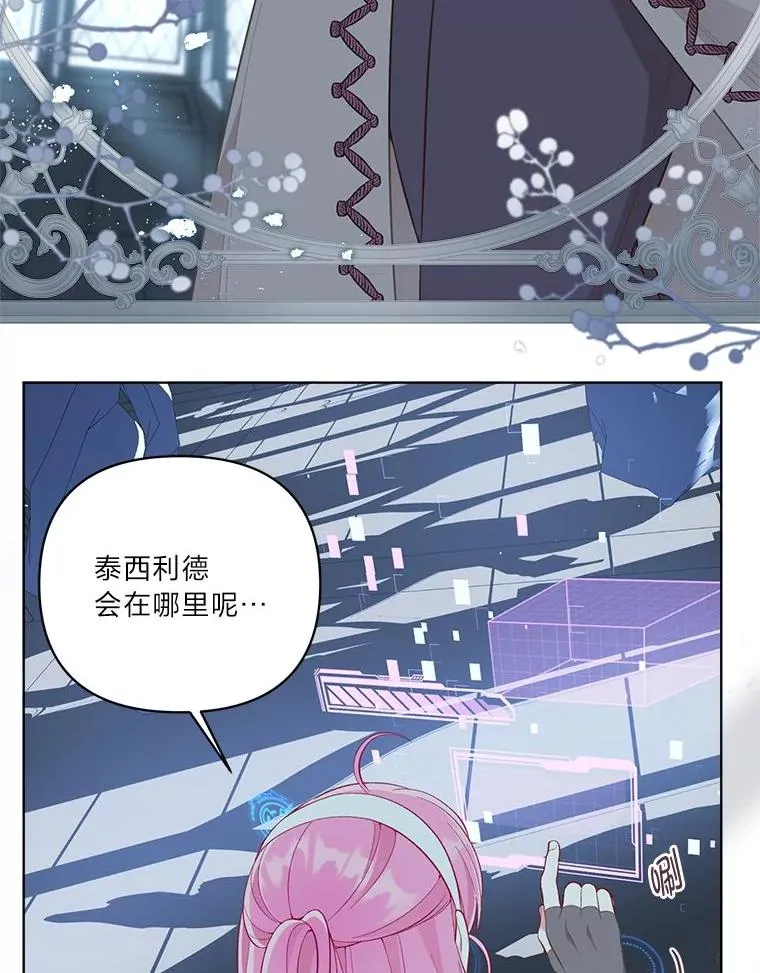 72.秒杀恶魔雕刻家 第10页