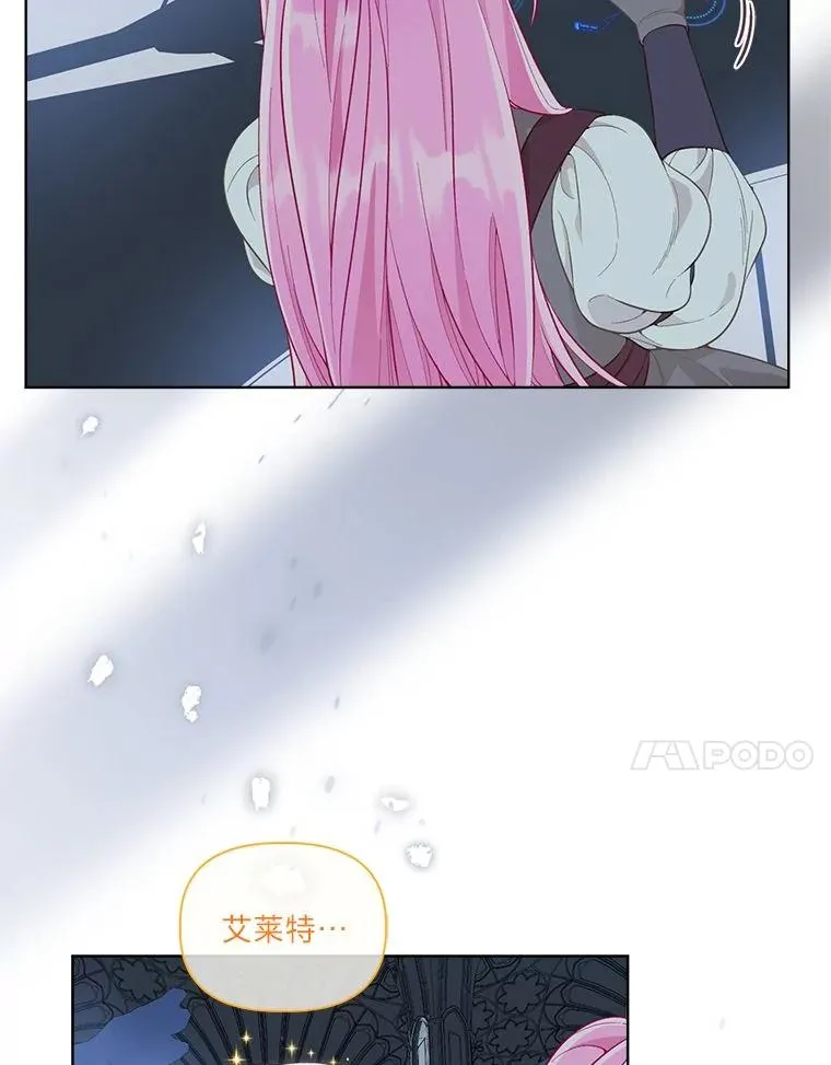 72.秒杀恶魔雕刻家 第11页