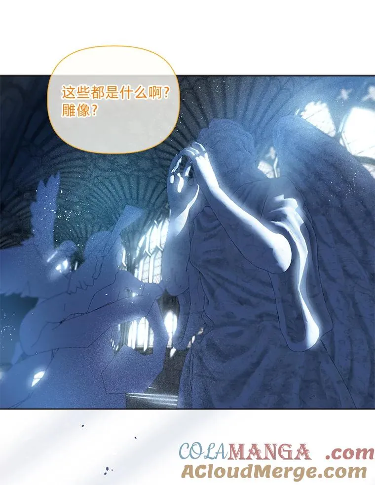 72.秒杀恶魔雕刻家 第13页