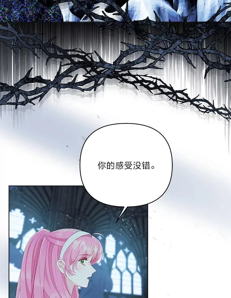 72.秒杀恶魔雕刻家 第16页