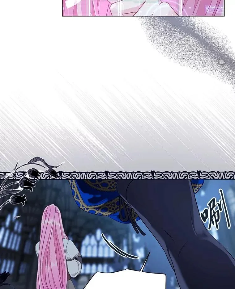 72.秒杀恶魔雕刻家 第24页