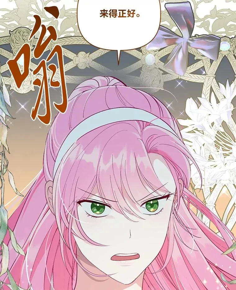 72.秒杀恶魔雕刻家 第31页