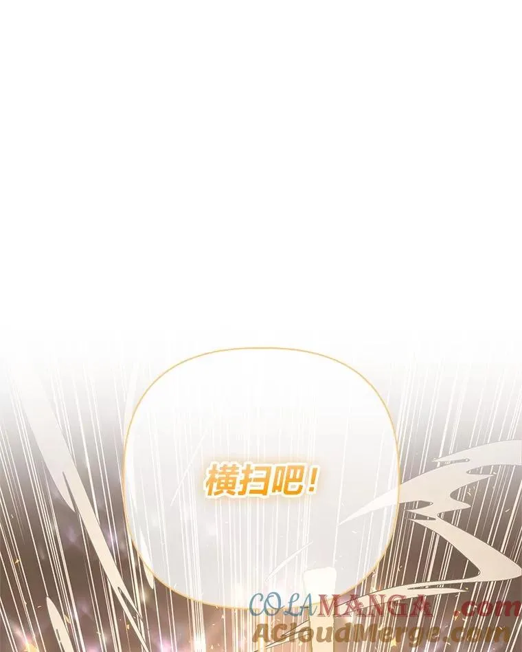 72.秒杀恶魔雕刻家 第33页