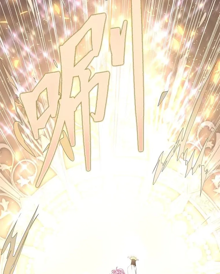 72.秒杀恶魔雕刻家 第34页