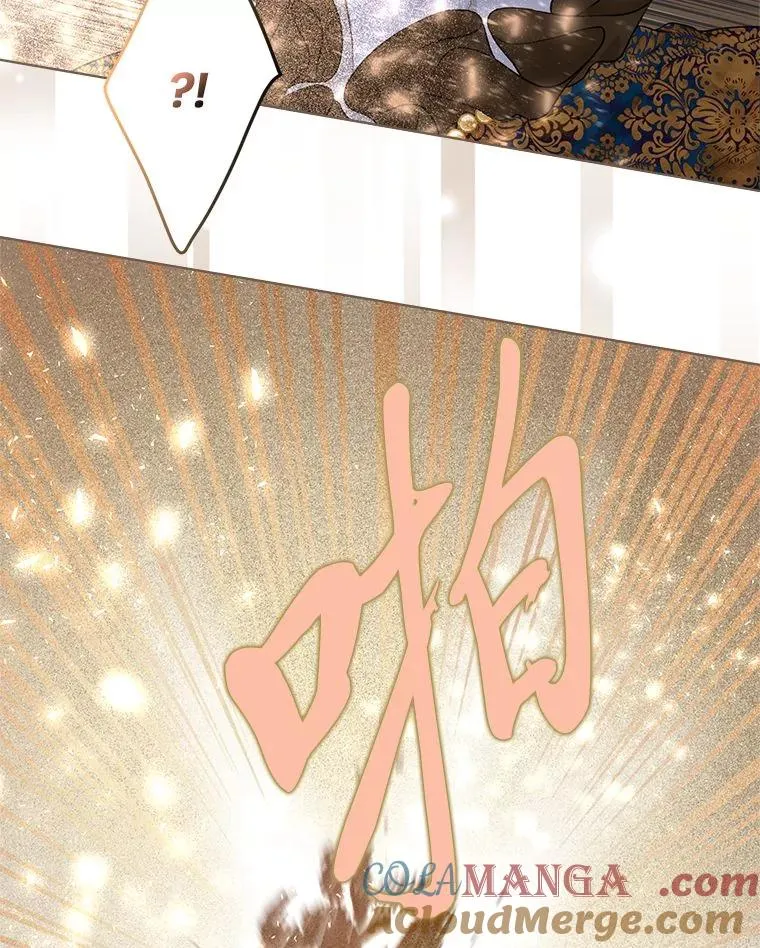 72.秒杀恶魔雕刻家 第37页