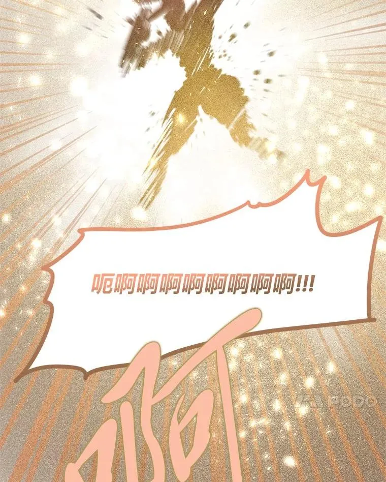 72.秒杀恶魔雕刻家 第38页