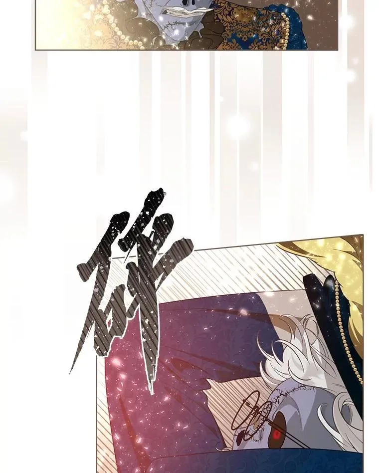 72.秒杀恶魔雕刻家 第40页