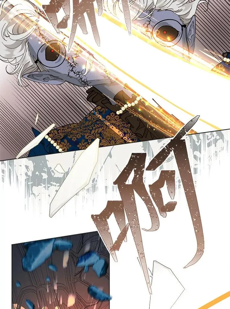 72.秒杀恶魔雕刻家 第46页