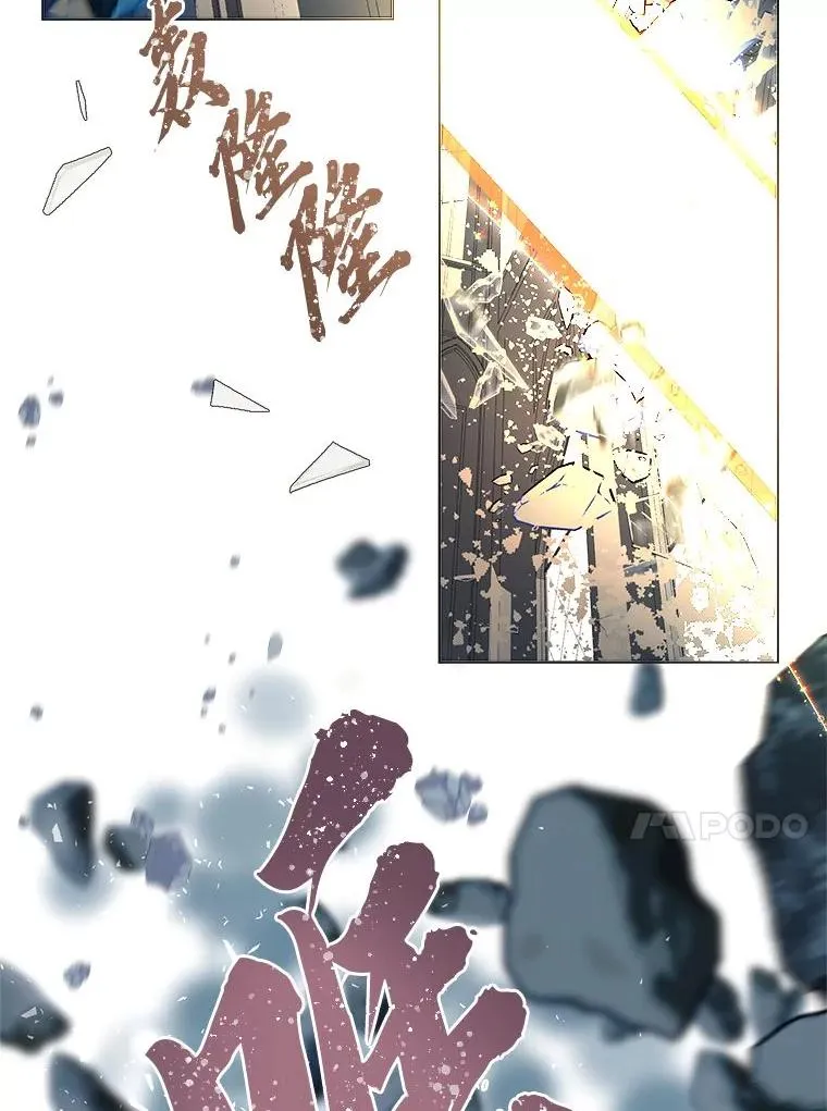 72.秒杀恶魔雕刻家 第48页
