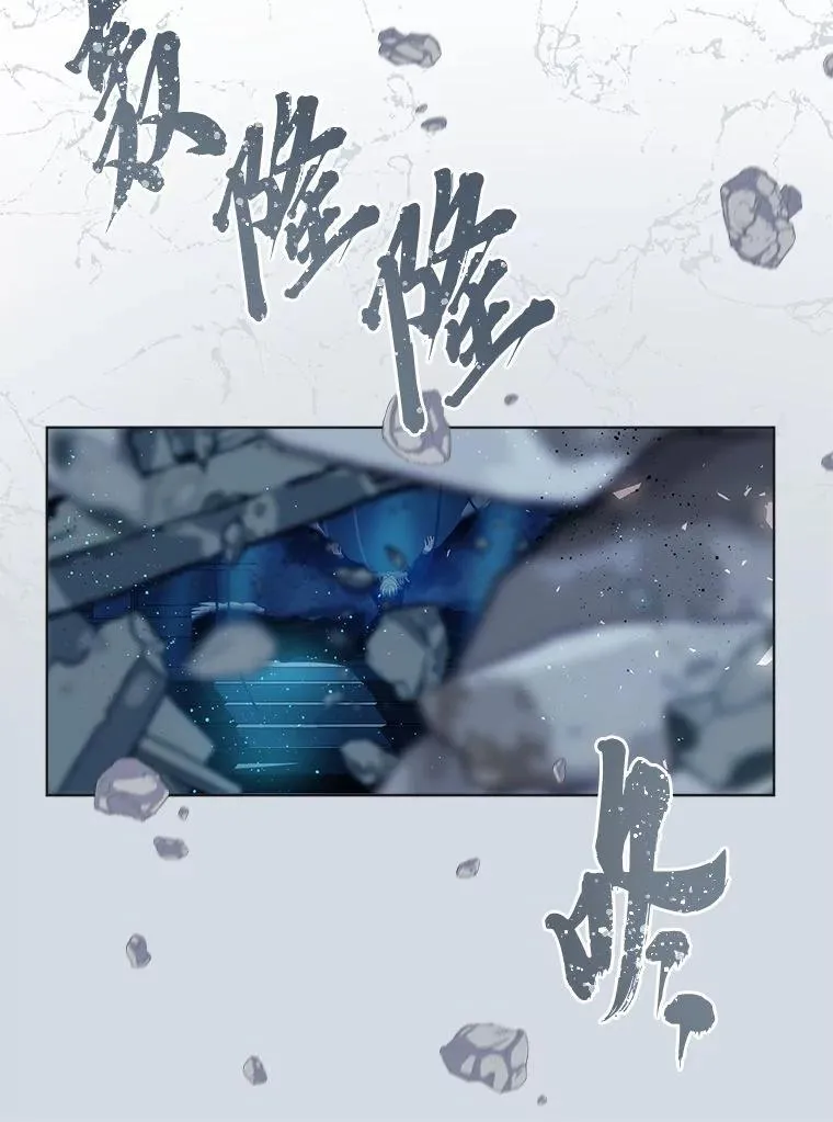 72.秒杀恶魔雕刻家 第52页