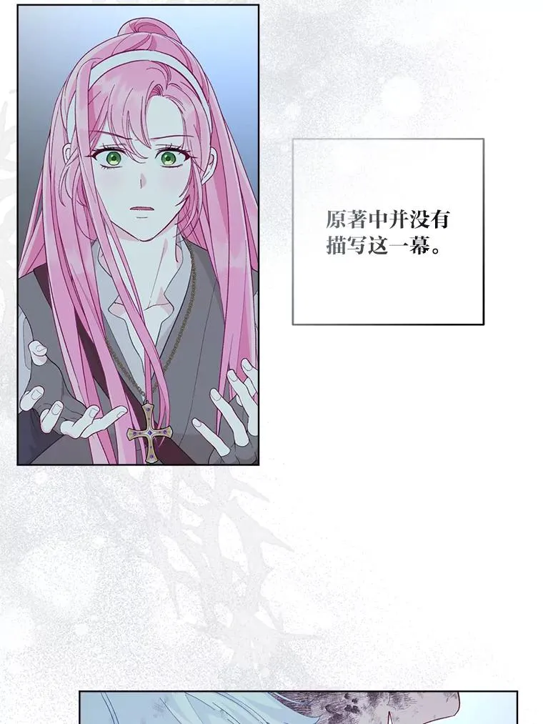 72.秒杀恶魔雕刻家 第60页
