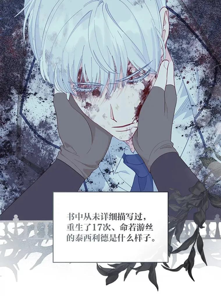 72.秒杀恶魔雕刻家 第62页