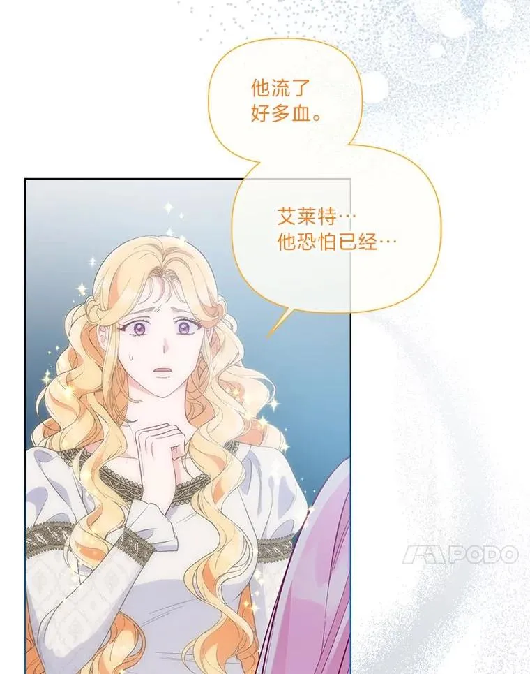 72.秒杀恶魔雕刻家 第64页