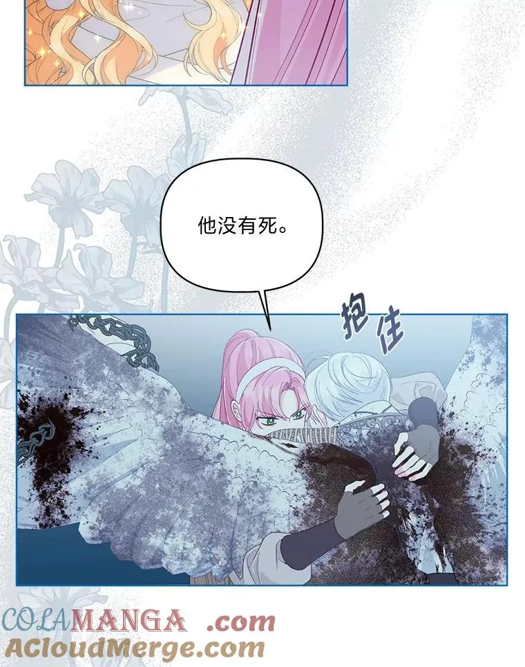 72.秒杀恶魔雕刻家 第65页
